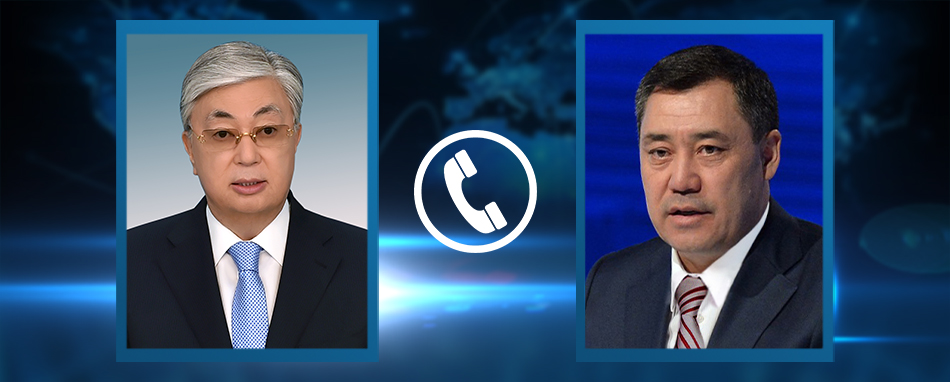 Мемлекет басшысы Қырғыз Республикасының Президенті Садыр Жапаровпен телефон арқылы сөйлесті