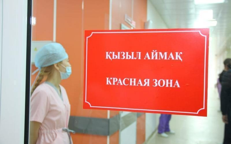 Коронавирус: Алматы және Ақтөбе облыстары «қызыл» аймаққа кірді