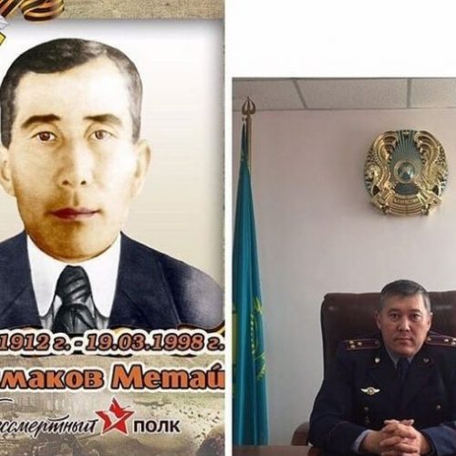 Начальник отдела полиции Буландынского района Алмат Метаев рассказал о своем дедушке-фронтовике Маймакове Метае