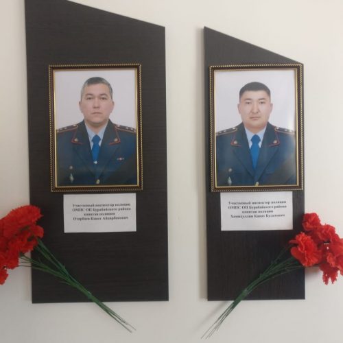 В прошлом году в г. Щучинске произошло ДТП, в котором погибли при исполнении служебных обязанностей участковые инспекторы отдела полиции Бурабайского района…