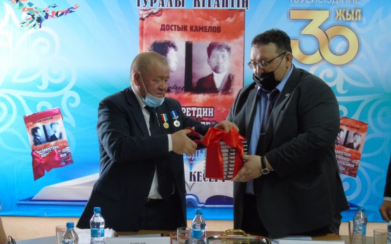 В Коргалжынском районе презентовали книгу «Хайретдин Болғанбаев – свет неугасимой звезды»