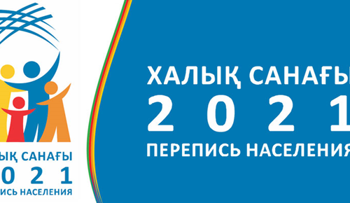 Ақмолалықтардың 12,3 пайызы онлайн-режимде санақтан өз бетінше өтті