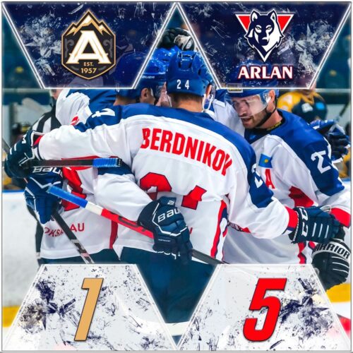 “Арлан” сырт алаңда “Алматы” хоккейшілерін ұтты