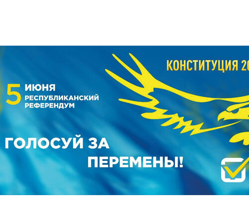 Әлеуметтік сауалнама: Президенттің референдум өткізу туралы идеясын қазақстандықтардың 84%-ы қолдайды