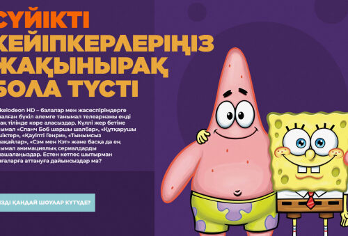 Әлемдік Nickelodeon телеарнасы қазақ тілінде көрсетіле бастады