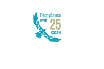 Ақмола облысының әкімі Марат Ахметжановтың Республика күнімен құттықтауы