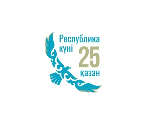 Ақмола облысы бойынша  Қазақстан Республикасының мемлекеттік наградаларымен  наградталғандардың тізімі