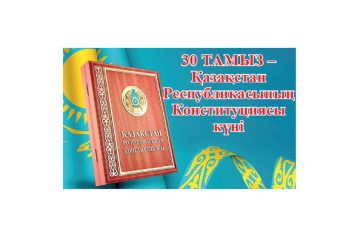 Ақмола облысының әкімі Марат Ахметжановтың құттықтауы