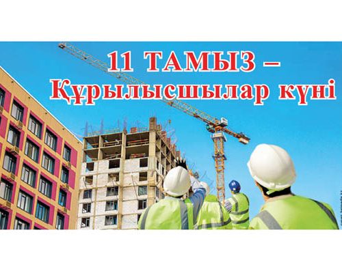 Ақмола облысының әкімі  Марат Ахметжановтың құттықтауы