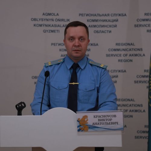 Әділдік пен ашықтыққа бағытталған қадам