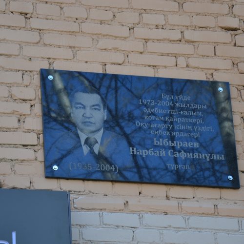 Ғұмыры ісімен жалғасып келеді