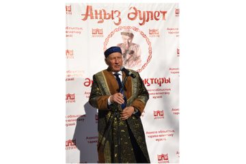 Өткені – ұлағат, бүгіні – өнеге