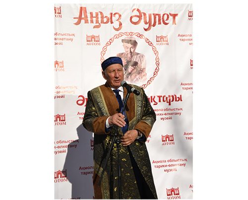 Өткені – ұлағат, бүгіні – өнеге