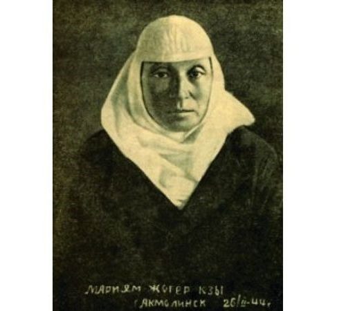 Үлебай сал мен Мәриям Жагорқызы