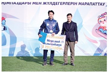 Қысқы спорт жарыстарында топ жарғандар марапатталды