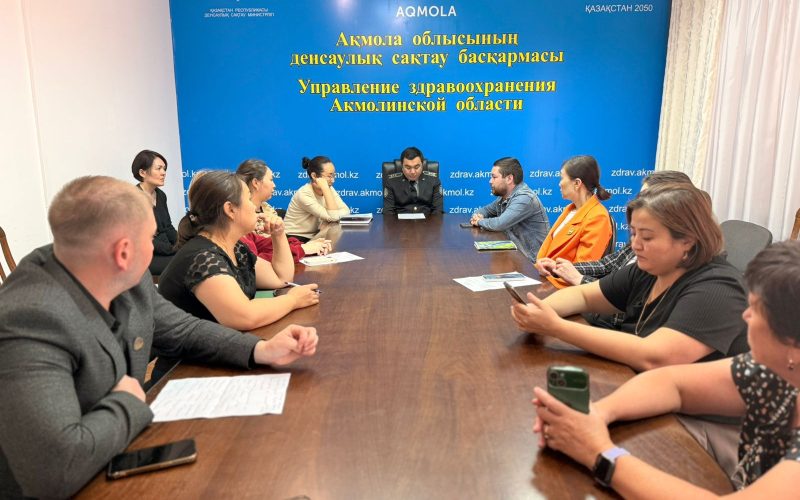 Ақмола облысының ЭТТД  қаржылық қылмыстармен күресуде: халыққа арналған дәрістер мен ескертулер