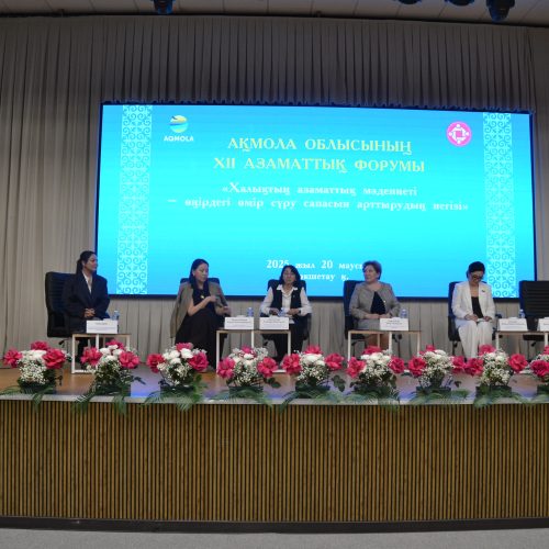 Қоғамның қозғаушы күші