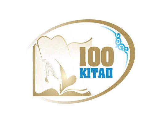 Жан азығынан біз алатын әсерлер таусылмайды