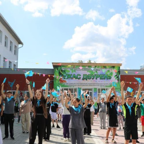 Балғындар қызық пен думаннан шет қалмасын деп…