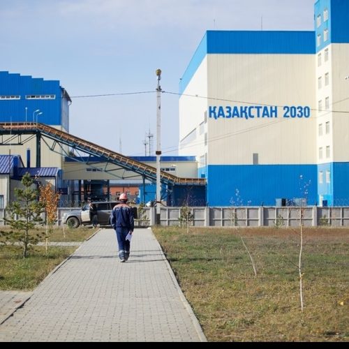 «Алтынтау» алтын өндірісінің көшбасшысы