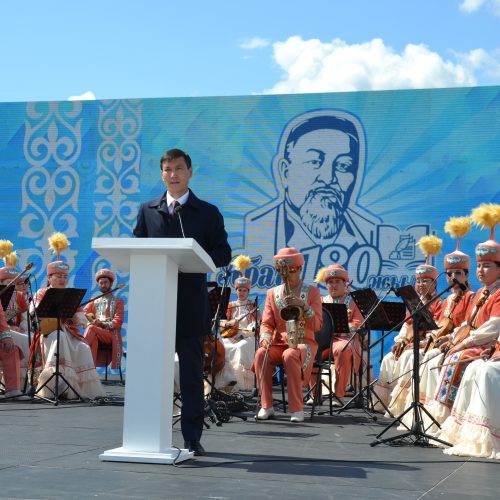 Қопаның жағалауында — Абай мерейтойы