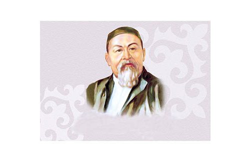 Биыл – ұлы ойшылдың 180 жылдық тойы!