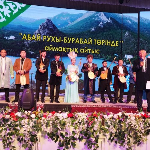 Ақындар жырын төкті шабыттанып…