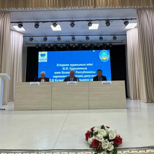 Егіндікөл ауданындағы сумен қамтамасыз ету мәселесі Мәжіліс депутаттарының бақылауында