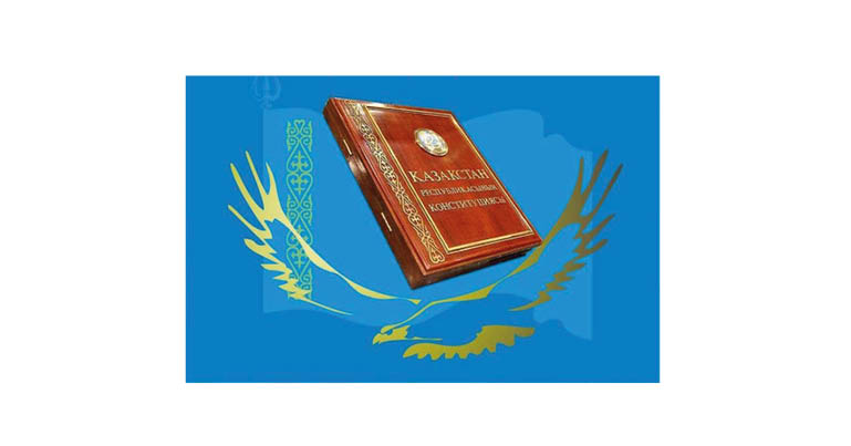 Заңның биік тұғыры, адам өз құқығын қорғау кепілі