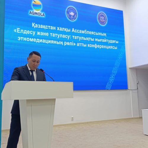 Елдік пен татулық – ұлт құндылығы