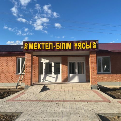 Бірсуат ауылында 100 орындық заманауи мектеп салынуда