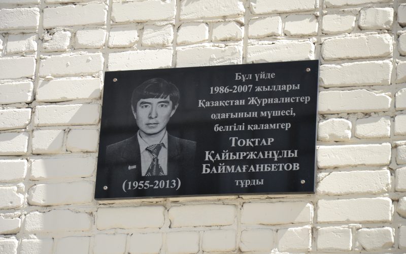 Жігіттің озып туған жайсаңы еді