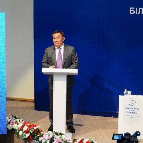 Жылдам өзгеріп жатқан заман талаптары мұғалім алдына жаңа міндеттер қояды