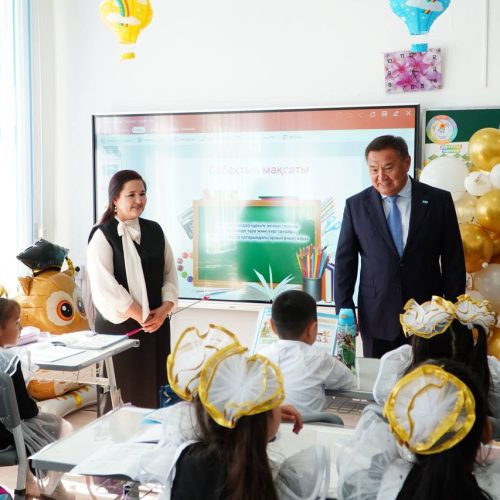 Жағдай жасалуда