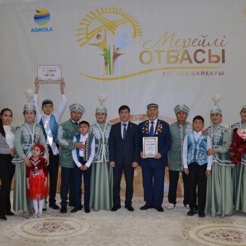 Құтты шаңырақ өнегелі ортадан құралады