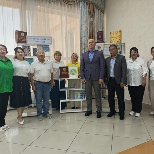 Азат елдің ардақты Ата Заңы