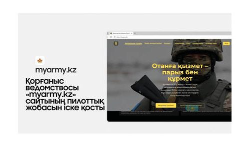 Қорғаныс министрлігі MyArmy.kz порталын іске қосты