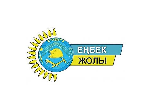 Ақмола облысында «Еңбек жолы» республикалық байқауының өңірлік кезеңінің жеңімпаздары анықталды