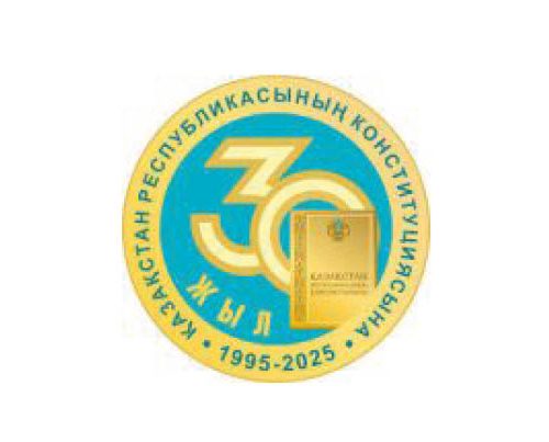 Ата Заңым – айбыным!