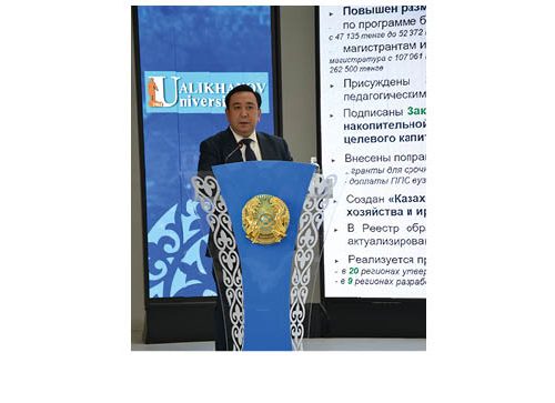 Білімге – инвестициялар