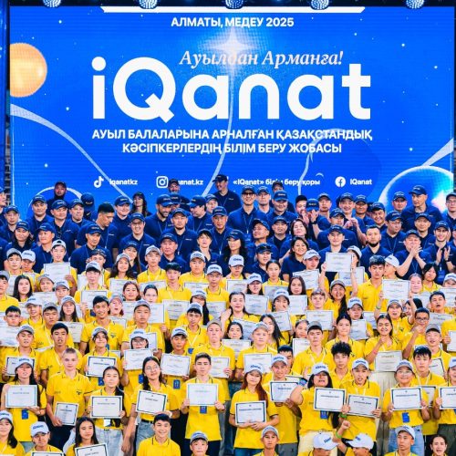 Ақмола облысының 2 000 ауыл оқушысы өз арманының жарыс жолына түседі! IQanat Олимпиадасы басталуда