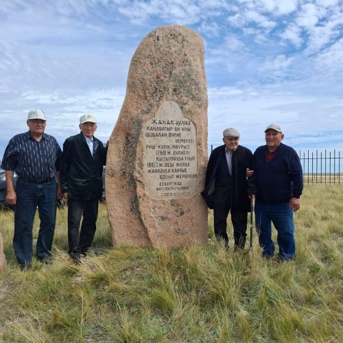 Ақ шолақты, доғал оқты Жанақ әулие