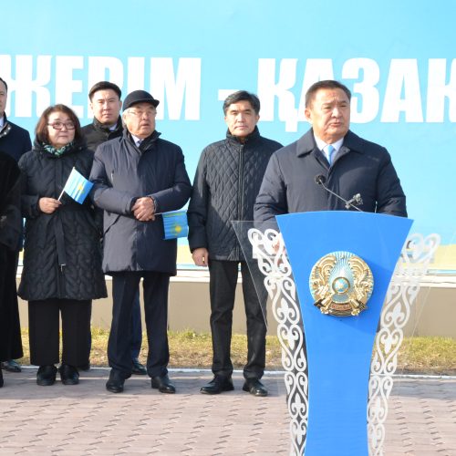 Желбіре, менің қасиетті Көк Туым!