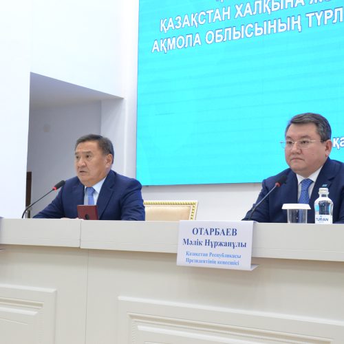 Ел мұраты мен халық мүддесі бір