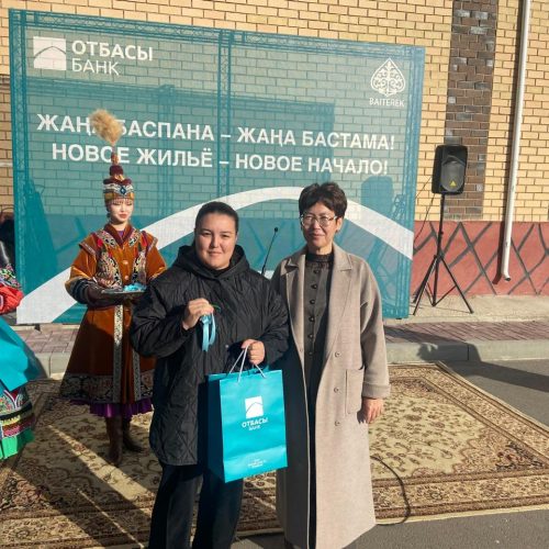 Баспана – бақыт кілті