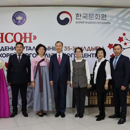 Достық пен татулықтың мерекесі