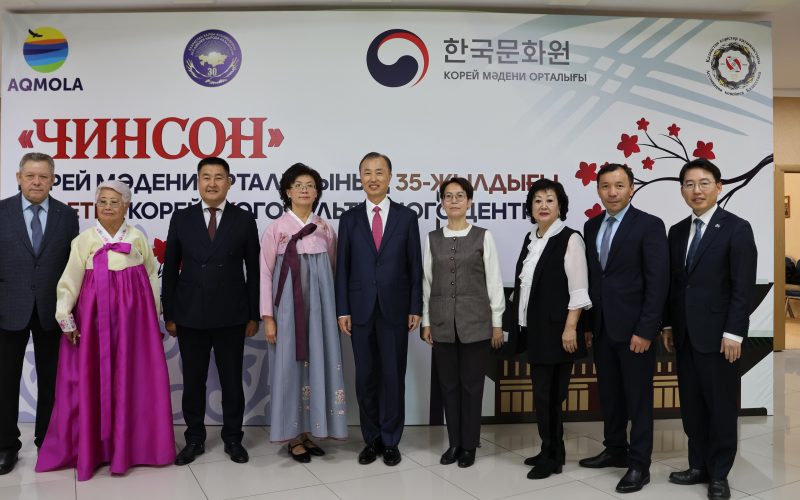 Достық пен татулықтың мерекесі