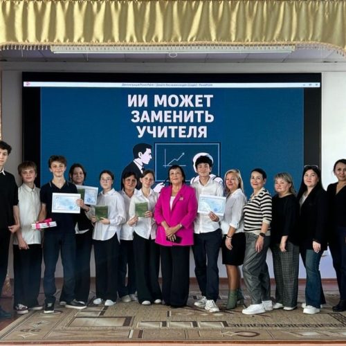 Уақыт тынысын барлаған пікірсайыс