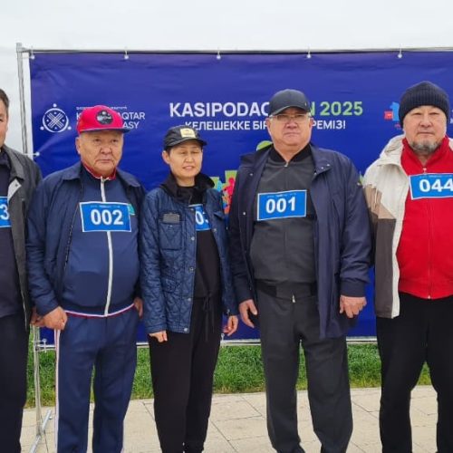 Салауаттылық қадамы