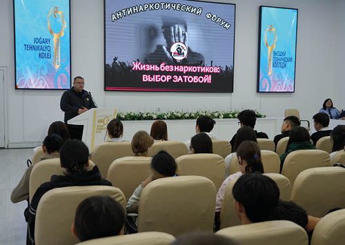 Көкшетауда «Есірткісіз өмір: таңдау сенде» есірткіге қарсы форумы өтті